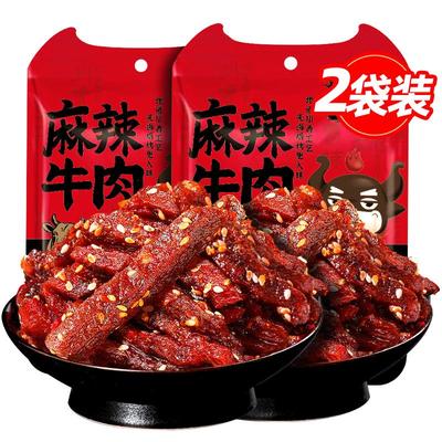 火山小牛魔麻辣牛肉干即食