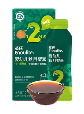 英氏婴幼儿秋月梨膏温和清润