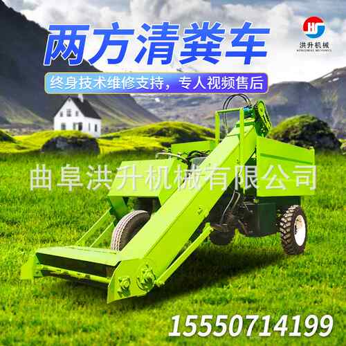 清理牛粪使用的柴油清粪车直接开进牛圈的铲粪车转弯方便的刮粪车