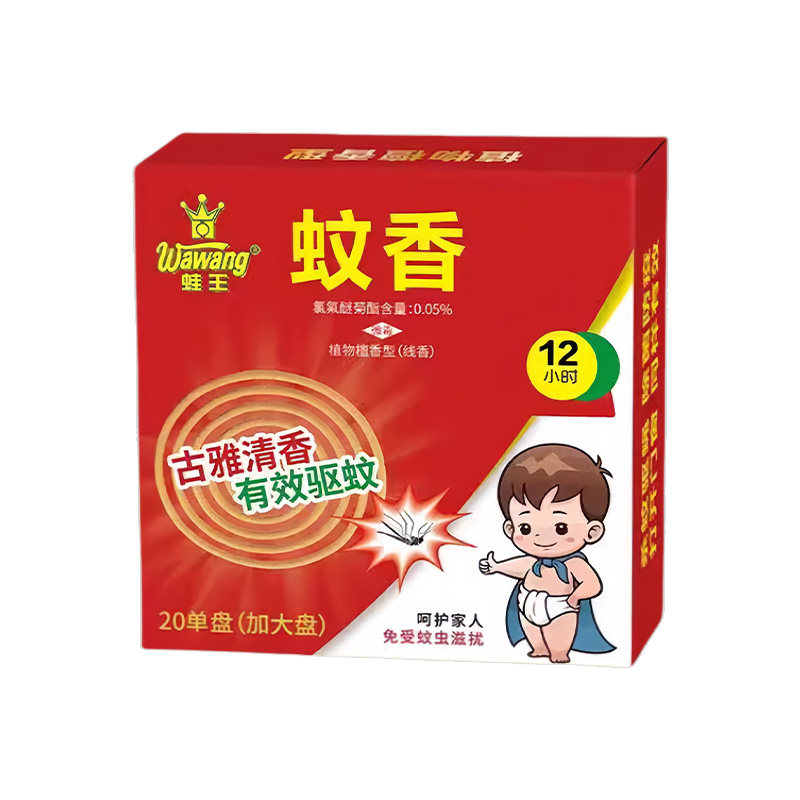 强力灭蚊王檀香蚊香强力驱蚊蚊蝇香清香型家用户外托盘持久蚊香王