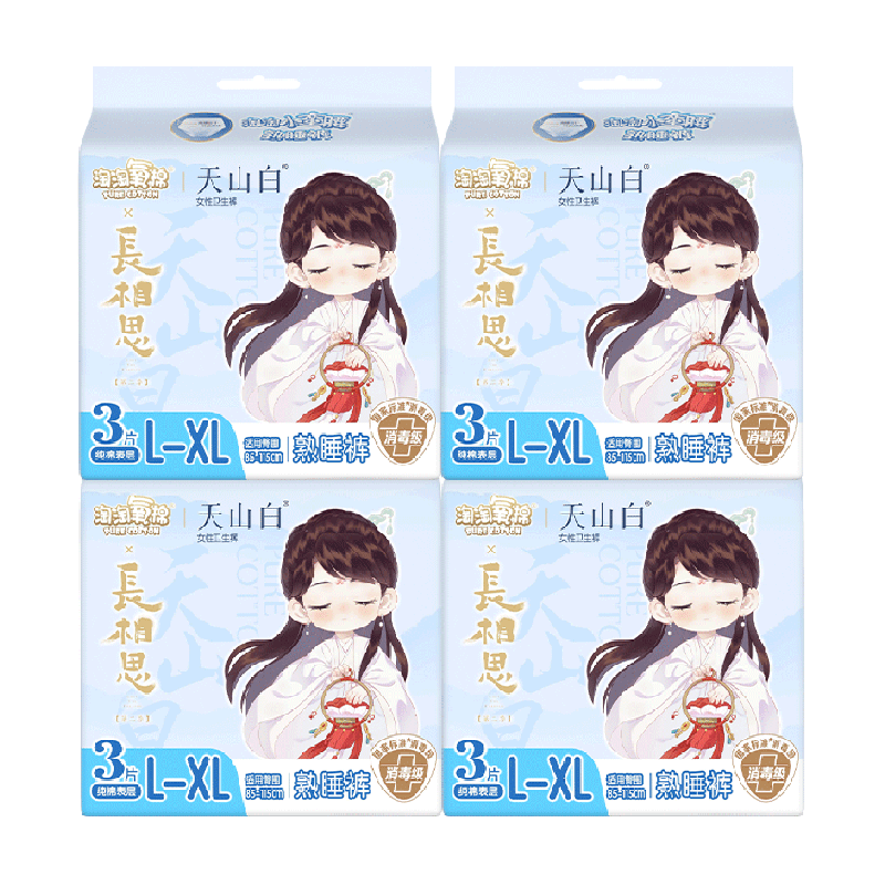 //img.alicdn.com/bao/uploaded/O1CN011uDQYhubXII70ex_!!6000000006003-2-yinhe.png