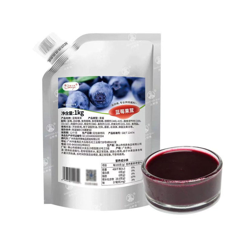 高师傅果心怡蓝莓果茸1kg 草莓果酱慕斯蛋糕夹心西点饮料果泥烘焙