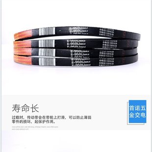 寿命长抗阻燃三角带防静电带 齿形汽车带 金久龙三角带 输送带