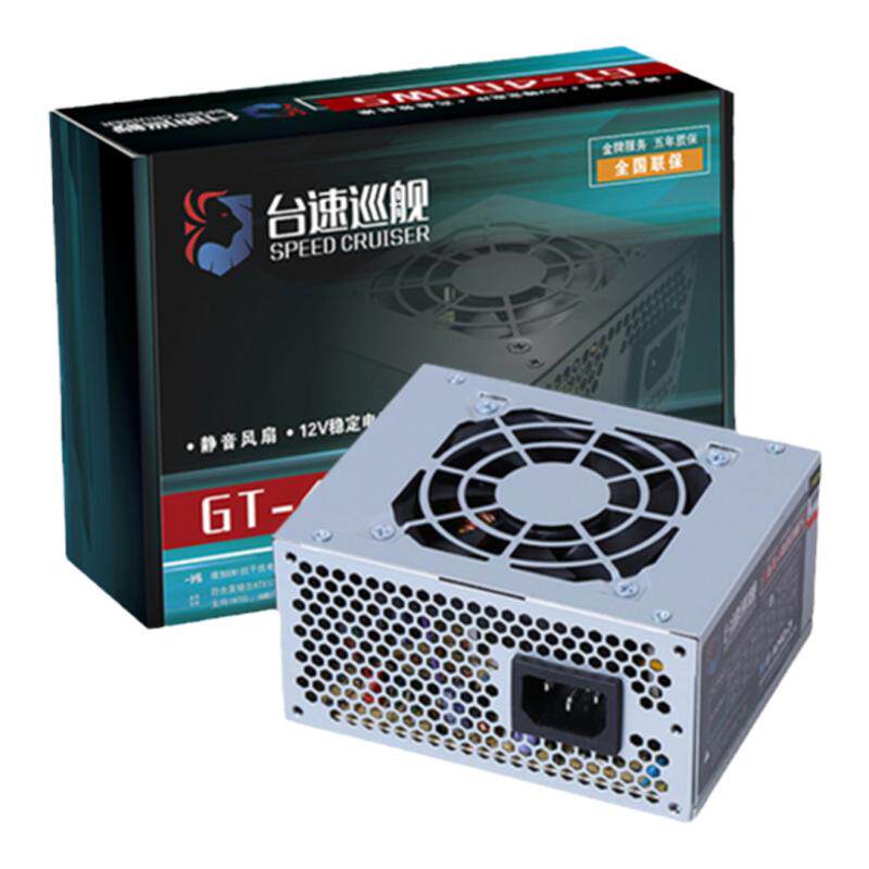 台速巡舰全新mini-itx显卡电源