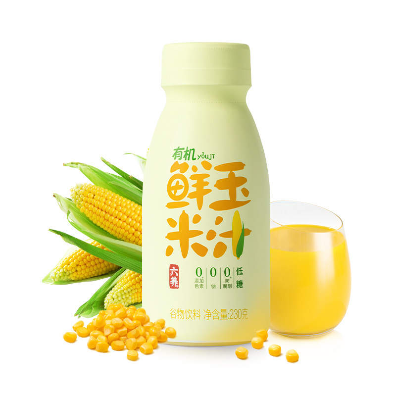 六养鲜榨玉米汁早餐饮料