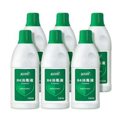 蓝月亮84消毒液官方正品4瓶