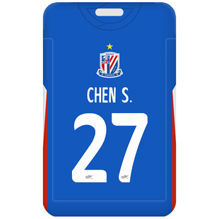 上海申花2026年主场球衣胸牌校园卡学生证食堂饭卡套公交通地铁卡