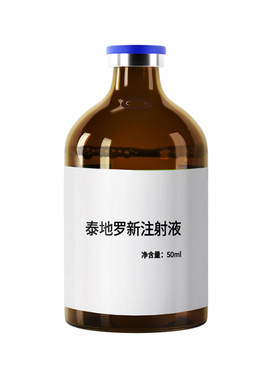 泰地罗新注射液猪牛羊抗菌消炎药