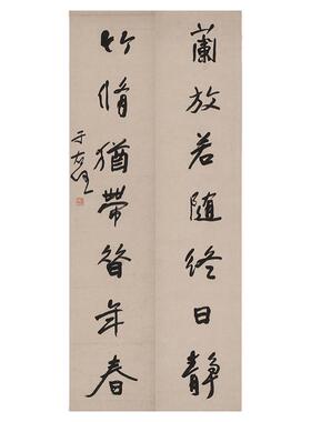 于右任画芯复制装裱挂轴书法对联