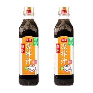 海天鲜的凉拌汁调味汁0脂肪健康家用拌凉皮柠檬鸡爪黄瓜捞拌汁