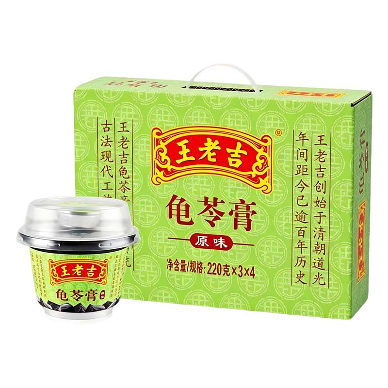 王老吉龟苓膏原味220g*12碗整箱