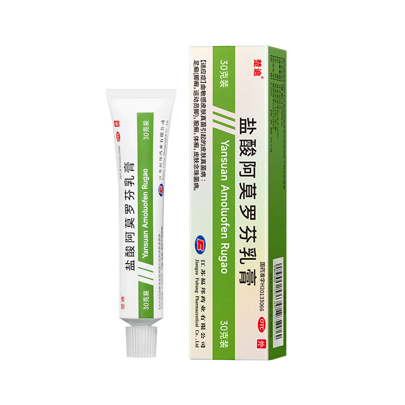 [楚迪]盐酸阿莫罗芬乳膏0.25%*30g*1支/盒