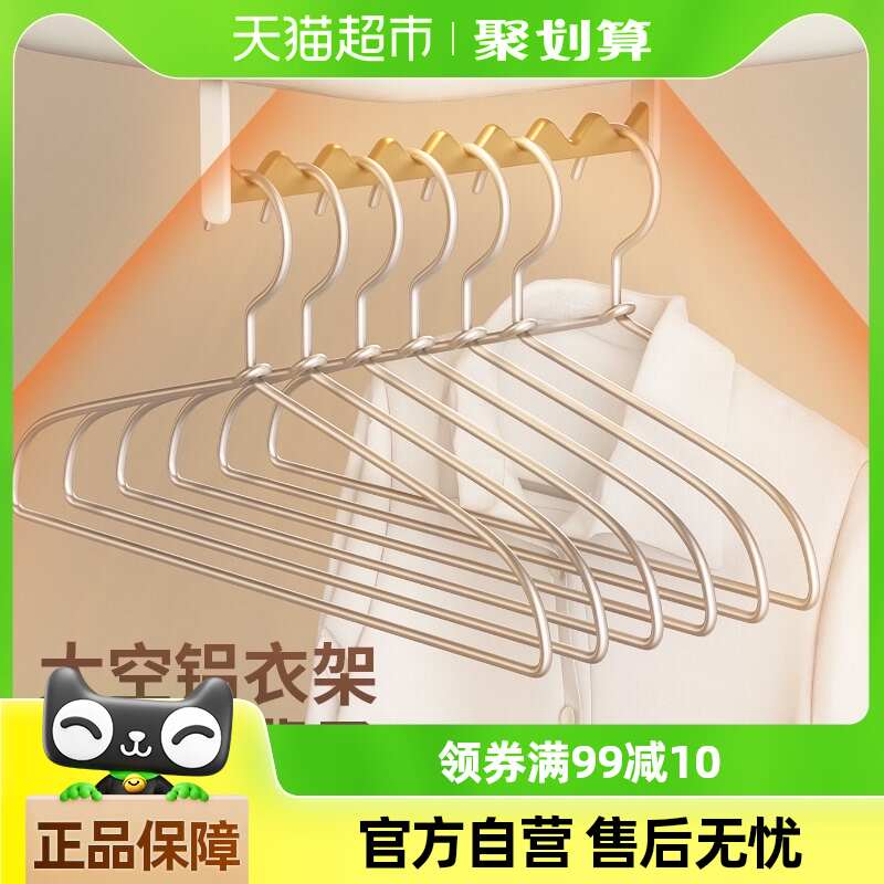 顺艺铝合金凹槽哑光学生宿舍晾晒撑衣架子专用烘干机成人晾晒家用