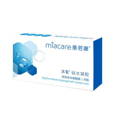 美若康高透氧硅水凝胶隐形眼镜沐氧193月抛3片*2盒