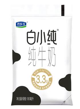 君乐宝白小纯多口味组合牛奶14袋