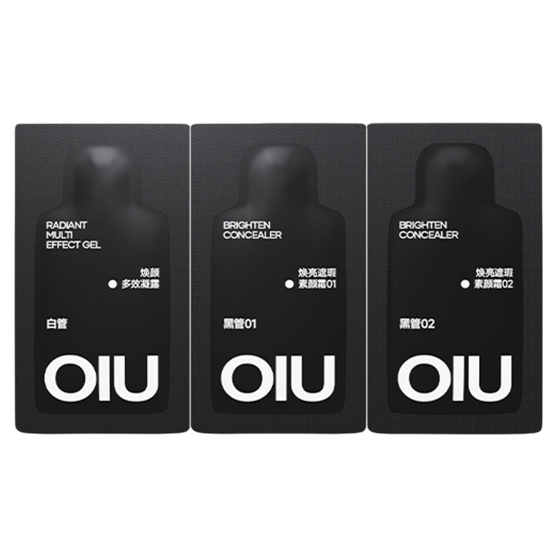 oiu遮瑕素颜霜体验装双色号