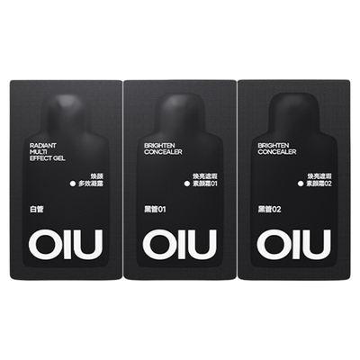 oiu遮瑕素颜霜体验装双色号