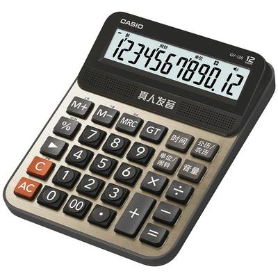 卡西欧学生商务送礼12位数计算器