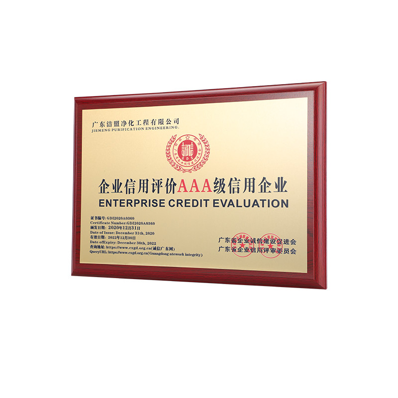 金箔沙金奖牌定制定做授权铜牌实木荣誉公司商会颁奖木托堆金牌