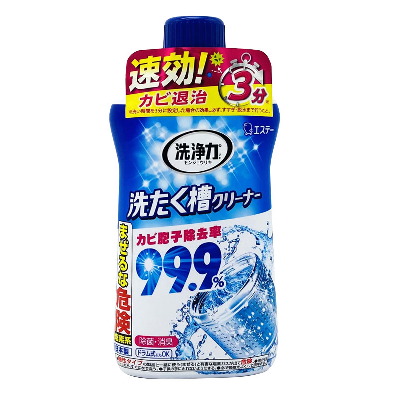 日本st小鸡仔洗衣槽除菌清洗剂