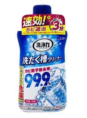 日本st小鸡仔洗衣槽除菌清洗剂