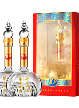华山论剑西凤酒10年45度500ml*2