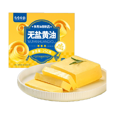 谷食密语淡味黄油0钠0反式脂肪酸
