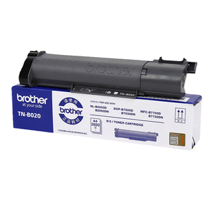 兄弟打印机b020墨盒dcp7500d硒鼓7530dn 7520 7535dw b2050bn粉盒