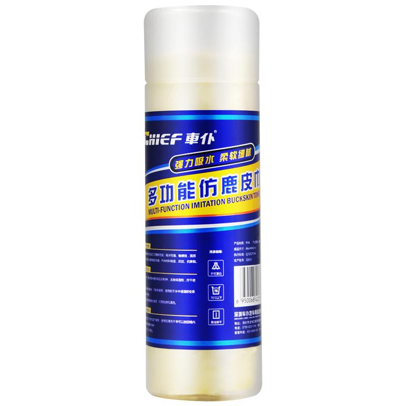 车仆仿鹿皮擦车巾麂皮吸水毛巾玻璃抹布洗车小大号盒装汽车擦车布