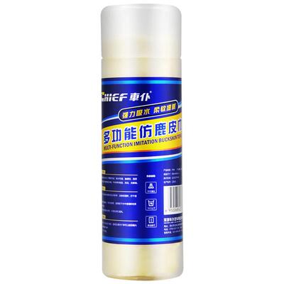 擦玻璃不留水痕擦头发不掉毛