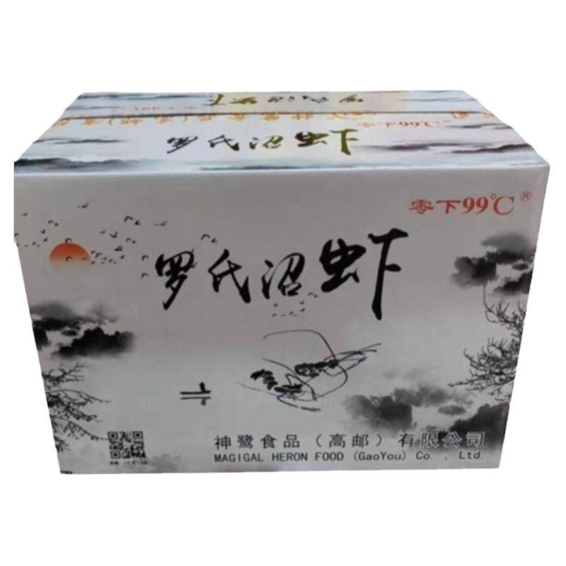 鹭王泰国大虾(13-15)海鲜特大虾类熟冻罗氏沼虾鲜虾速冻大头虾