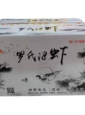 鹭王泰国大虾（13-15）海鲜特大虾类熟冻罗氏沼虾鲜虾速冻大头虾