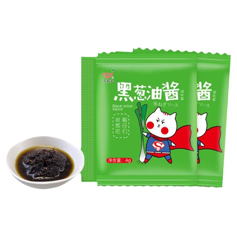 太太笑4克20包水饺商用葱油调料