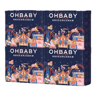 【4包装】OHBABY欧贝比奇想乐队婴儿纸尿裤拉拉裤尿不湿全码任选