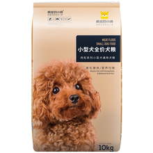 疯狂的小狗泰迪比熊幼犬通用型狗粮1