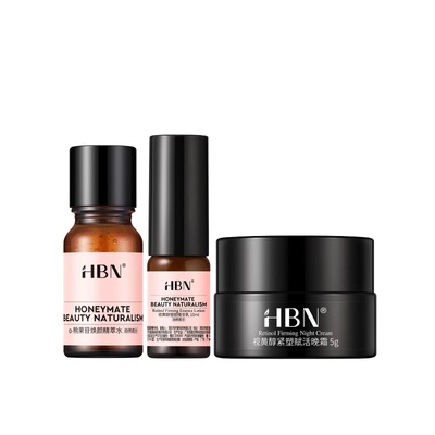 HBN阶早C晚A旅行装套组尝鲜礼