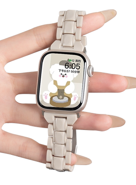 匠戴适用iWatch可爱树脂运动表带