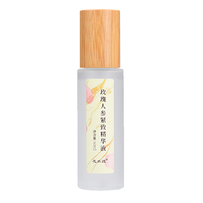 花水匠玫瑰人参紧致精华液提亮肤色抗皱补水保湿淡化细纹深层滋养