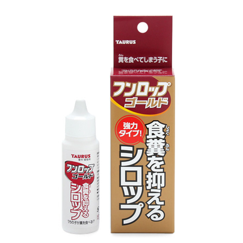 日本进口金牛座狗狗猫咪防吃便便防咬防抓防吠防宠物微量元素