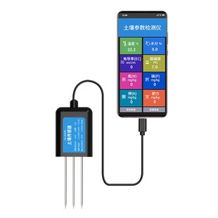 土壤酸碱度检测仪手持ph氮磷钾EC水分计植物花草养分温湿度传感器
