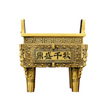 1黄铜鼎盛千秋摆件铜鼎四方鼎办公室公司开业礼品落地鼎定制大号