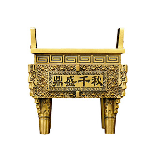 1黄铜鼎盛千秋摆件铜鼎四方鼎办公室公司开业礼品落地鼎定制大号