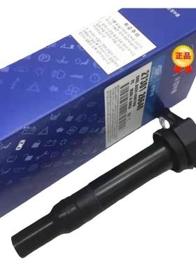适用现代伊兰特点火线圈瑞纳悦动朗动福瑞迪起亚赛拉图原装高压包