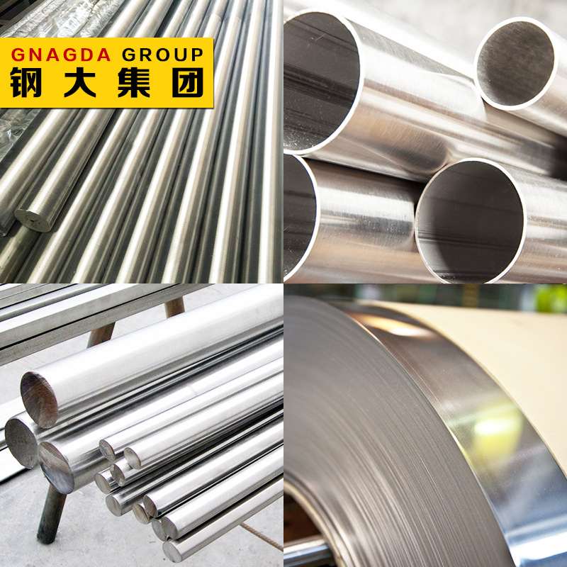 供应GH4169高温合金镍基钢管板材批发卷材圆钢可圆棒配件带材锻件