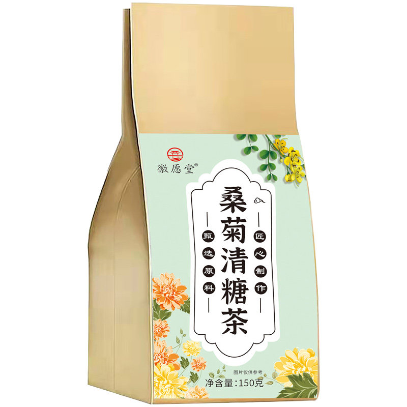 桑菊清糖茶150g养生茶袋泡茶桑叶玉米须青钱柳叶苦瓜菊花