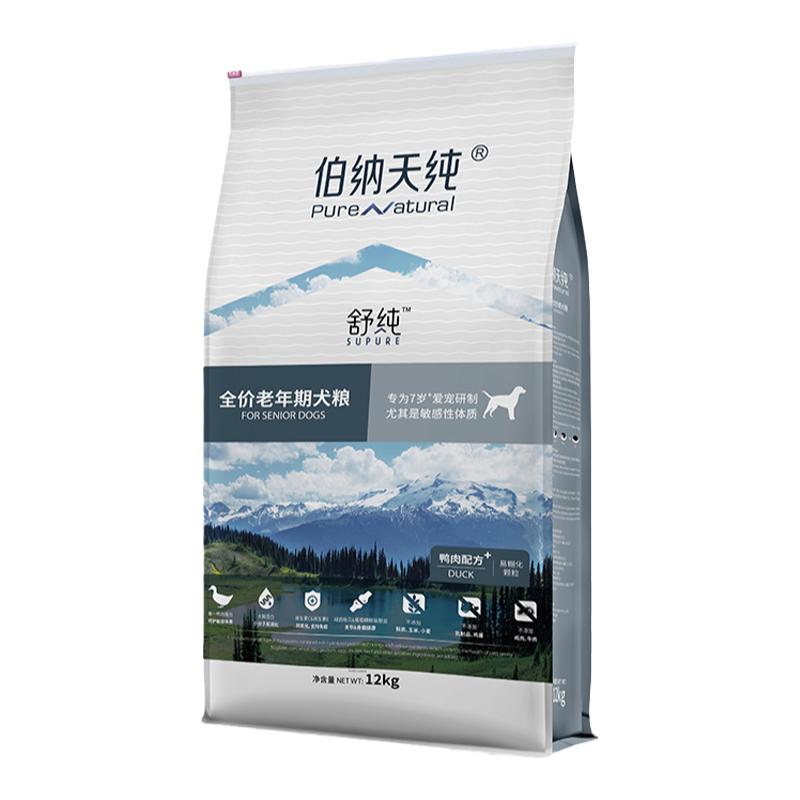 【老年犬專用】伯納天純老年犬狗糧小型中大型骨骼低敏腸胃高齡犬
