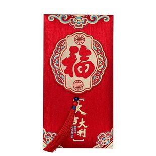 2026新款生日快乐红包宝宝满月红包立体通用乔迁之喜红包袋利是封