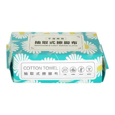 一次性擦脚巾家用加厚吸水洗脚巾
