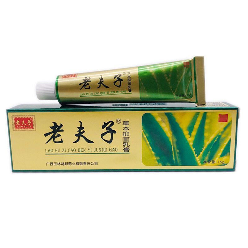 老夫子皮肤身体草本乳膏舒缓红痒