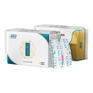 棉享医护级认证艾草本卫生巾日夜用超薄透气姨妈垫旗舰店正品整箱
